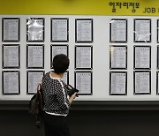 외국입 가입자 늘었지만…고용보험 가입자 증가폭 감소