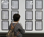 외국인 인력 늘었지만…고용보험 가입자 증가폭 주춤