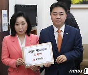 與 '코인 논란' 김남국 국회윤리특위 제소…"이해충돌·윤리강령 위반"