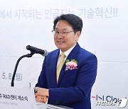 강기정 광주시장, NHN클라우드 R&D센터 개소 축하