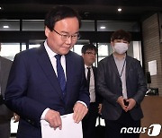 김재원 최고위원, 국민의힘 윤리위 출석