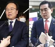 윤리위 출석한 김재원·태영호 "성실히, 소상히 소명할 것"