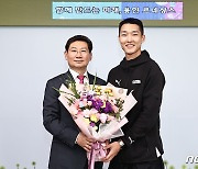 이상일 시장 만난 우상혁 “용인시와 시민 응원에 자부심 가진다”