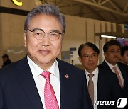 출국하는 박진 장관