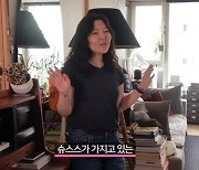 “아이돌 모델 때문에... 못 입겠다” 한혜연의 소신발언...왜?(슈스스)