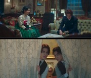 홍백탈=류경수 정체 알아낸 김소연..'구미호뎐1938' 7.1% 돌파[SC리뷰]