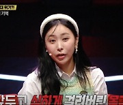 "내 인생이 섹시하다"…아이돌→트롯가수 변신 허찬미, 출생의 비밀 공개('세치혀')