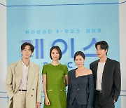 [스한:현장] 이연희 '레이스', K-직장인 사투 그린다 "'미생'과 다를 것"(종합)