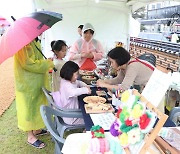 부야 '부소산 봄 나들이 축제' 날씨 속 안전 마무리