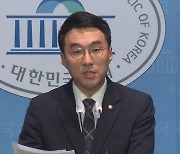 김남국 "코인 팔아 대선자금? 황당무계한 소설"