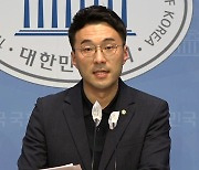 김남국 "평생 짠돌이로 살아...서민 코스프레 아니다"