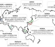 [다가오는 수소경제]'수소제국' 꿈꾸는 롯데케미칼…"亞·유럽 공급망 구축"