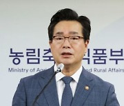 농식품부, 밥쌀 재배면적 더 줄인다