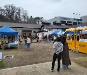 제18회 영양산나물축제, 새롭게 태어난 ‘영양 양조장’ 선뵈다