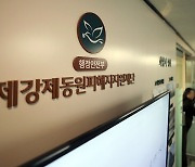 강제징용 생존자 “정부 해법 수용” 처음으로 의사 밝혀