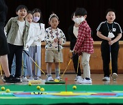 “방과후 학교에서 골프·코딩·댄스 배워요”… 시범 두 달 맞은 늘봄학교