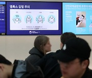 [르포] 다시 북적이는 인천공항… “코로나19보다 발견 어려운 엠폭스 새로운 방역 과제”