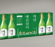 국순당 ‘예담’, 종묘대제 종헌례에 18년째 제주로 사용