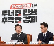 이재명 "윤 대통령, 굴욕외교 바로 잡으라는 국민 명령 끝내 불응"