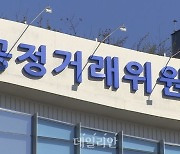 대리점에 반려동물 제품 판매가격 강제한 리퓨어헬스케어에 시정명령