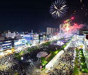 안산국제거리극축제, 궂은 날씨에도 34만 9000명 다녀가