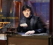 SBS "JMS 변호인이 시사고발 자문? 피해자 노출 NO…해촉 결정"