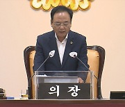 이만규 대구시의회 의장, 납품 대금 조정 협의제 활성화 건의