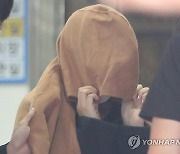 뉴질랜드 `가방시신 사건` 한인 여성 "신원 공개되면 위험" 주장