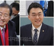 홍준표, ‘60억 코인’ 김남국 직격…“‘돈봉투’보다 더한 모럴 해저드”