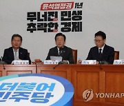 野, 한일정상회담 맹폭…"할수록 손해인 비정상회담" "후쿠시마 오염수 방류 방조"