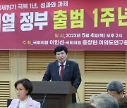 [주목이법안] 청년자립지원법 발의… `취약계층 사각지대` 통합관리