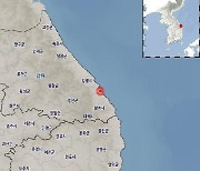 [속보] 동해서 규모 2.5, 2.1 지진 잇따라…감지 신고 30건