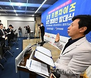 공정 프랜차이즈 실천 캠페인