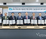 경기도, 국정원·경제단체 등과 ‘산업기술 해외 유출 방지’ 협약