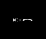 방탄소년단 참여 ‘베스티언즈’ OST 수록 앨범 25일 출시...예판 시작