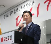 김재원·태영호 징계에 김기현 "기대하지 않고 기다리고 있다"