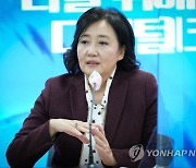 박영선 "한미정상회담 확실한 美 승리...韓, 경제적으로 얻은 게 없어"