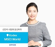 '5월 가정의 달' 국내대표 운용사들이 추천한 재테크 효자상품은