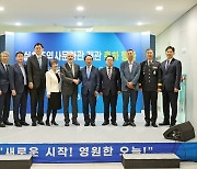 국내 치즈 발상지 임실에 치즈역사문화관 개관