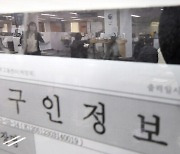 여성·고령취업만 부쩍 늘어… 돌봄 수요가 지탱한 내수경기