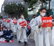 천주교 사제들 “기시다 손잡은 윤, 재앙의 뿌리” 시국미사