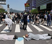 오염수 방류 중단, 들러리 반대…일 대사관까지  ‘삼보일배 오체투지’