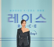 '레이스' 문소리 "정윤호 문자에 '유노윤호다!' 환호했다"