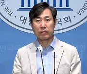 하태경 "김남국 딴 소리만‥국회의원 보유 코인 전원 공개해야"