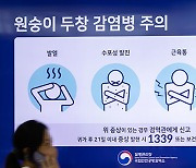 엠폭스 5월 1주 16명 추가확진‥오늘부터 예방접종 확대실시