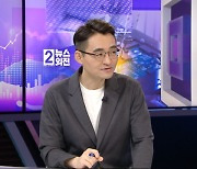 [뉴스외전 경제 '쏙'] "견고한 반도체 공급망 구축 공조", 한일 경제협력은?