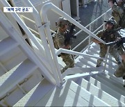 한미일 공조 속도‥'핵 협의체'는 시기 상조