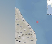 강원 동해시 주변 지진 잇달아 발생‥기상청 "피해 없어"