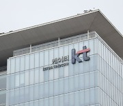 [팩플] KT, 주주들로부터 사외이사 추천…새 대표 7월에 확정