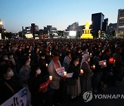 천주교정의구현 전국사제단, 춘천서 전국순회 월요시국미사